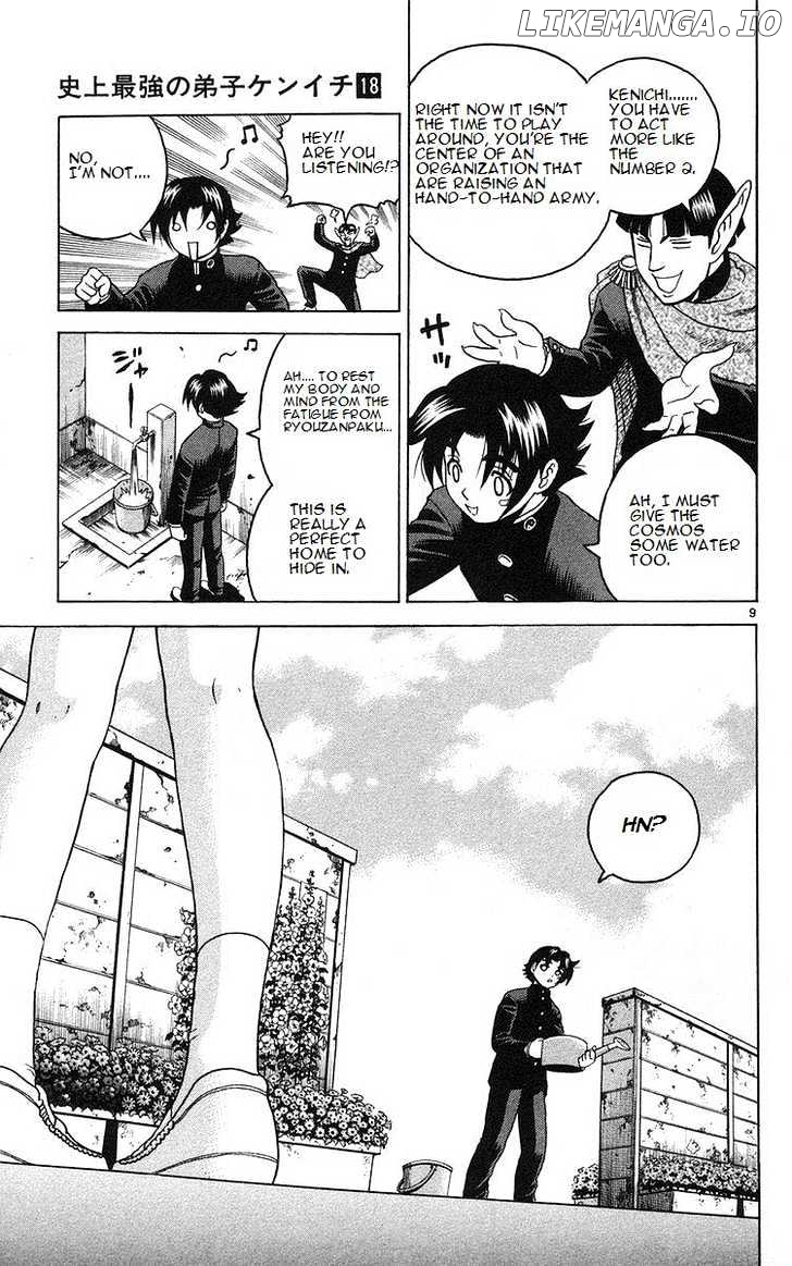 History's Strongest Disciple Kenichi Chapter 157 - page 9