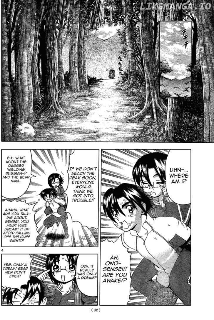 History's Strongest Disciple Kenichi Chapter 305 - page 4