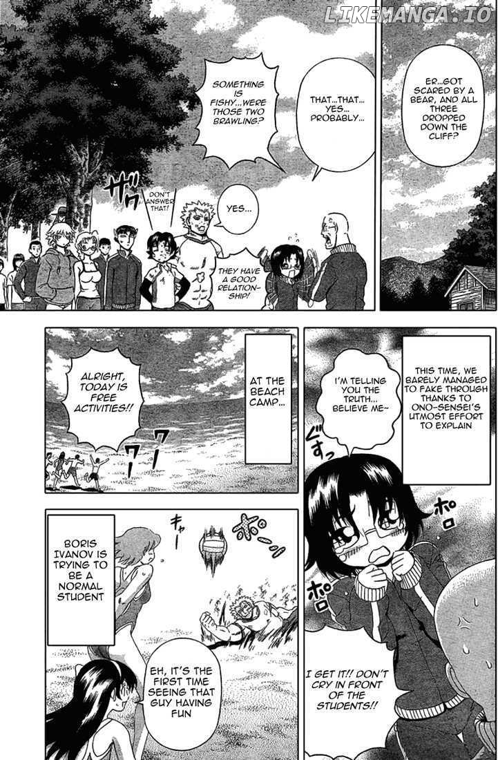 History's Strongest Disciple Kenichi Chapter 305 - page 9