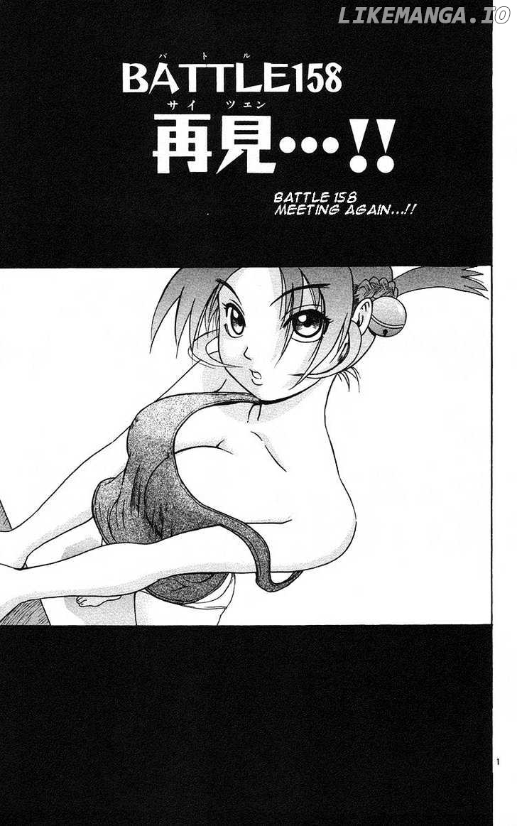History's Strongest Disciple Kenichi Chapter 158 - page 1