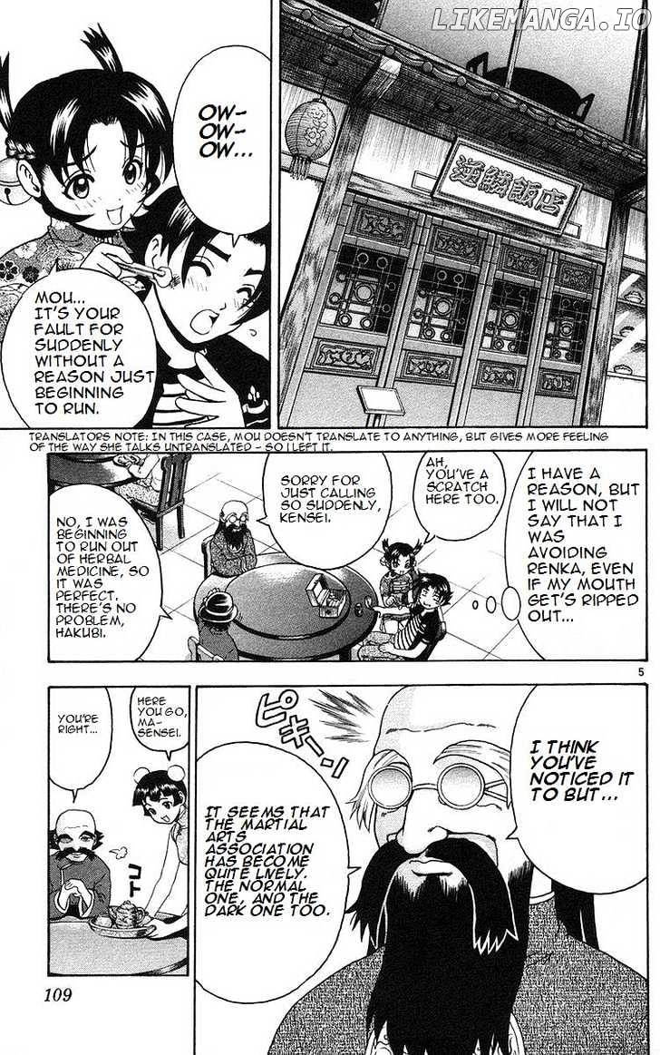 History's Strongest Disciple Kenichi Chapter 158 - page 5