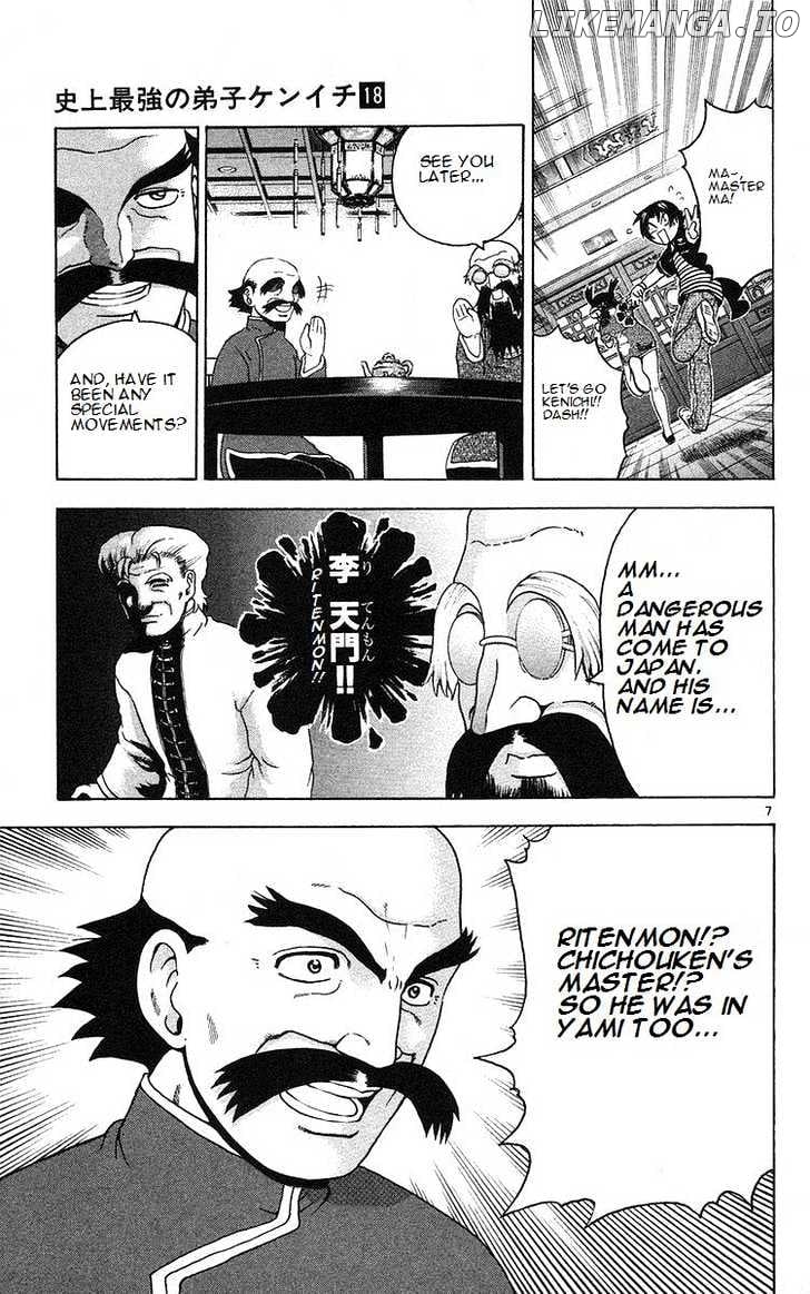 History's Strongest Disciple Kenichi Chapter 158 - page 7