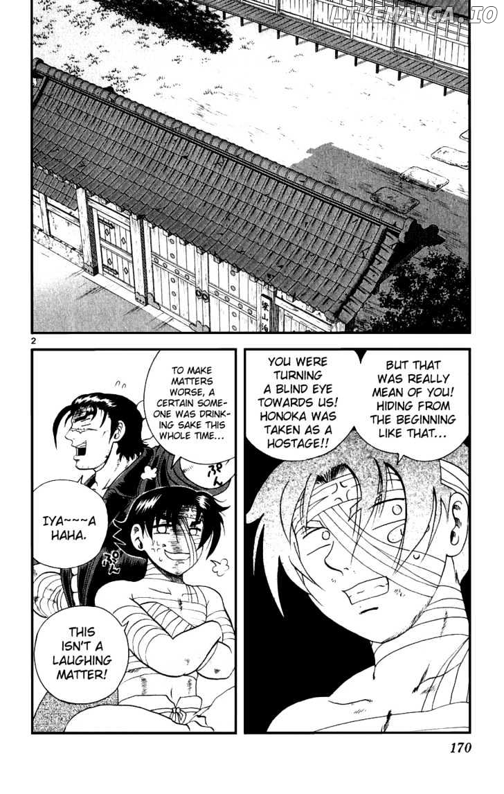History's Strongest Disciple Kenichi Chapter 89 - page 2