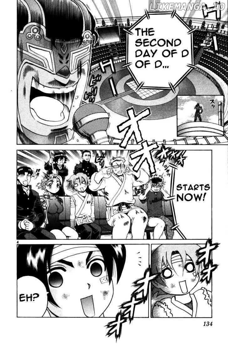 History's Strongest Disciple Kenichi Chapter 225 - page 3