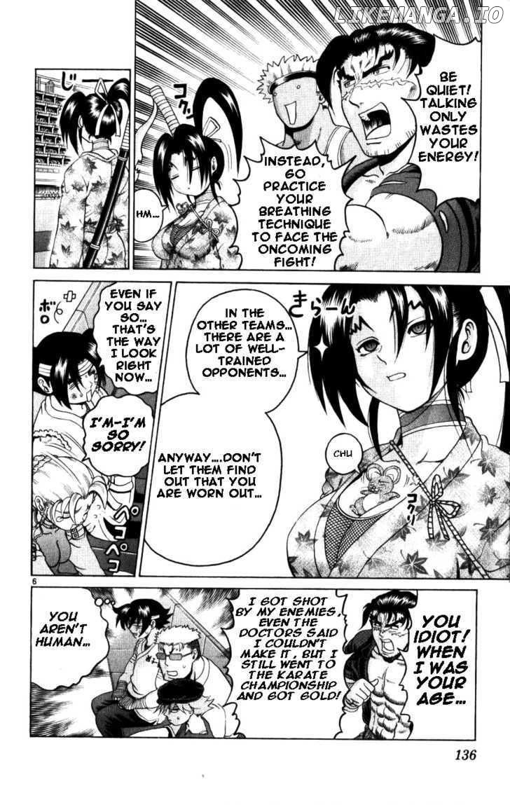 History's Strongest Disciple Kenichi Chapter 225 - page 5