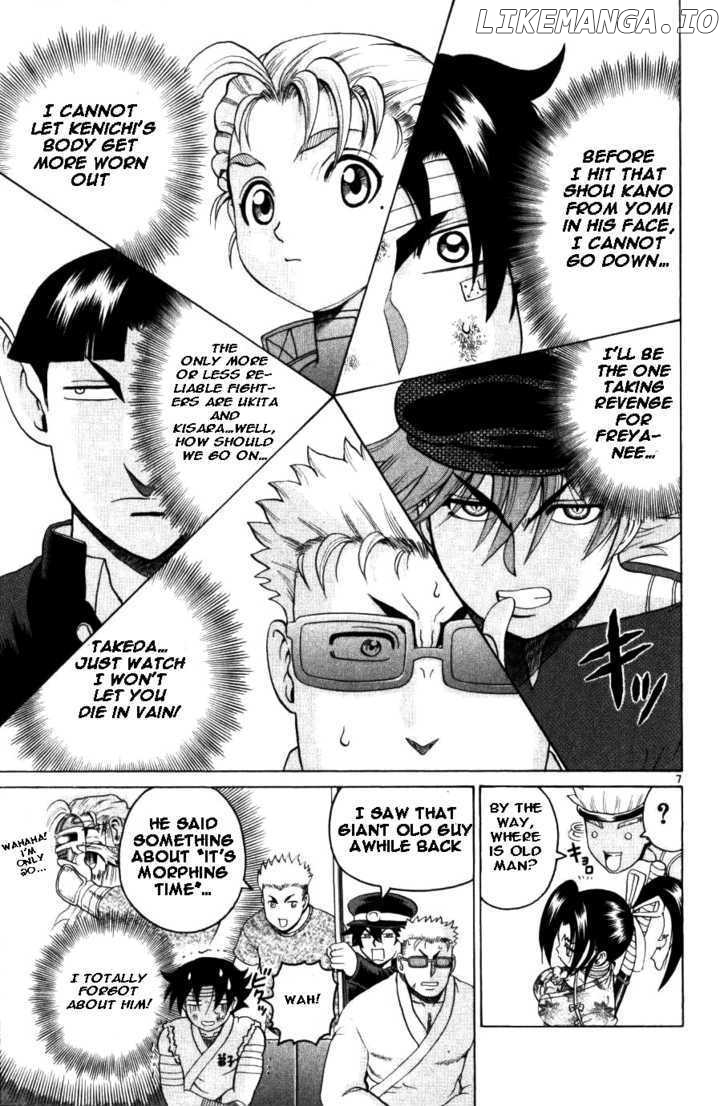 History's Strongest Disciple Kenichi Chapter 225 - page 6