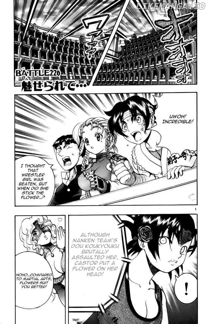 History's Strongest Disciple Kenichi Chapter 226 - page 1