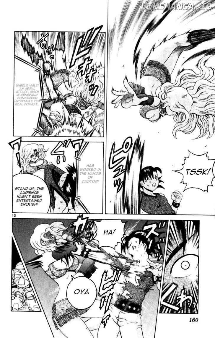History's Strongest Disciple Kenichi Chapter 226 - page 12