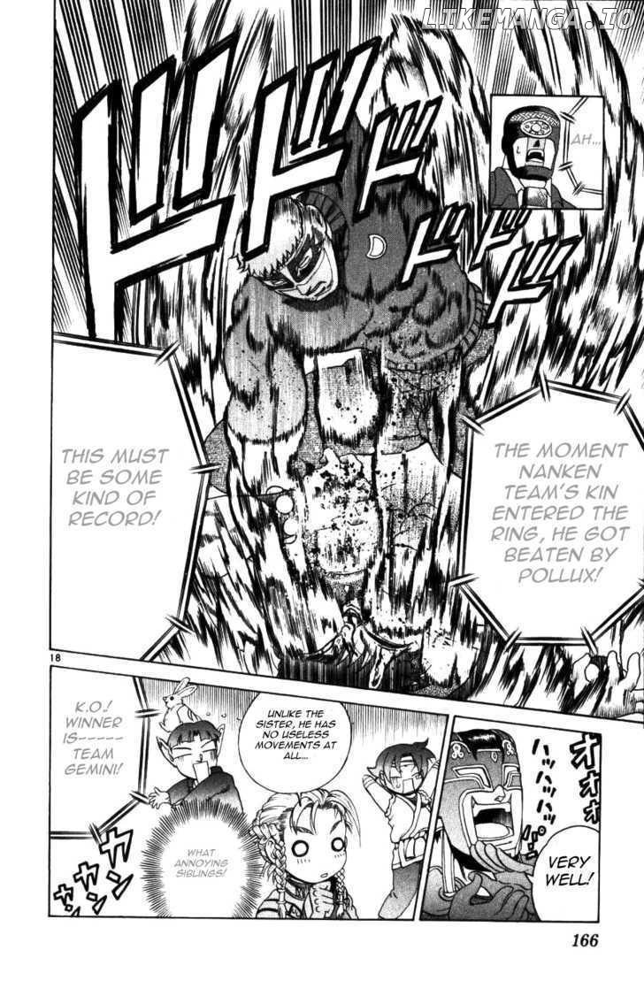 History's Strongest Disciple Kenichi Chapter 226 - page 18