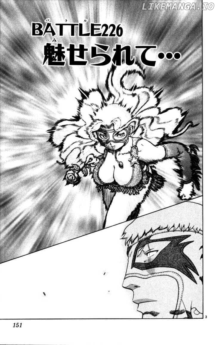 History's Strongest Disciple Kenichi Chapter 226 - page 3