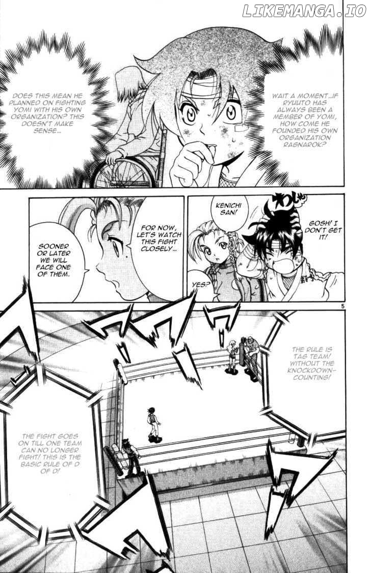 History's Strongest Disciple Kenichi Chapter 226 - page 5