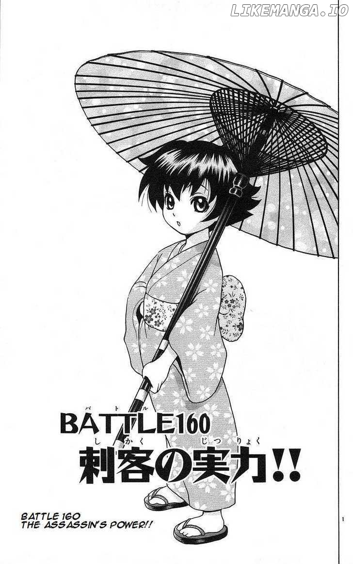 History's Strongest Disciple Kenichi Chapter 160 - page 1
