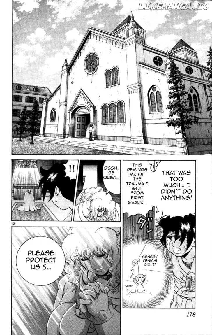 History's Strongest Disciple Kenichi Chapter 227 - page 12