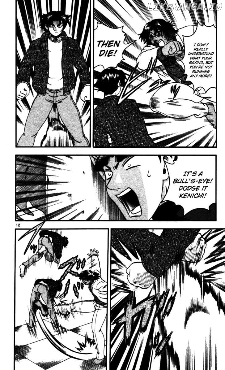 History's Strongest Disciple Kenichi Chapter 91 - page 13
