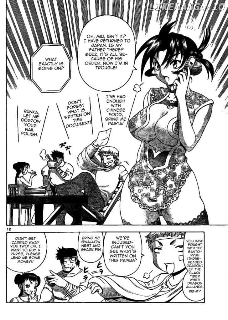 History's Strongest Disciple Kenichi Chapter 309 - page 12