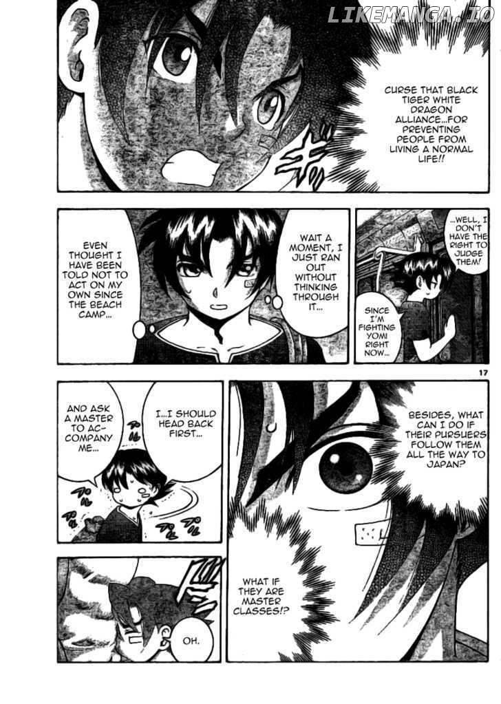 History's Strongest Disciple Kenichi Chapter 309 - page 17