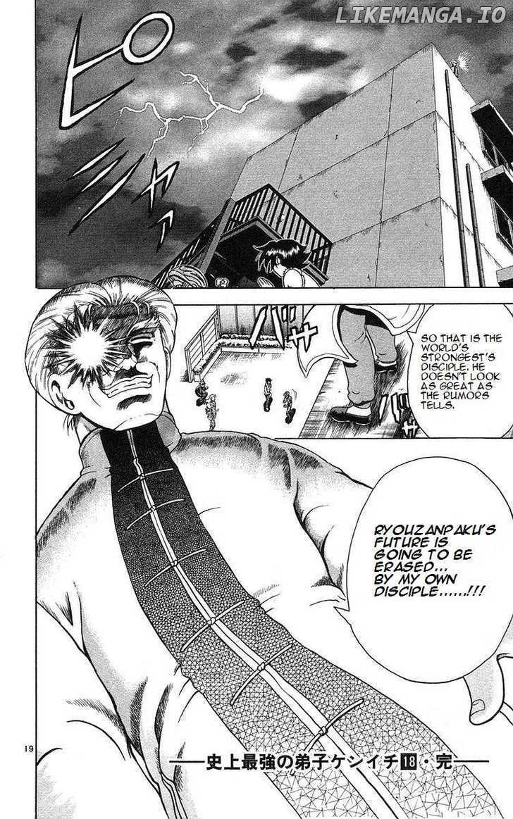 History's Strongest Disciple Kenichi Chapter 161 - page 19
