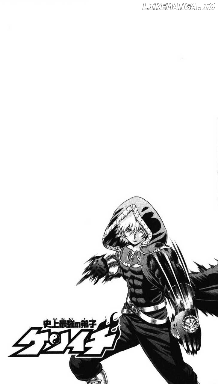 History's Strongest Disciple Kenichi Chapter 228 - page 1