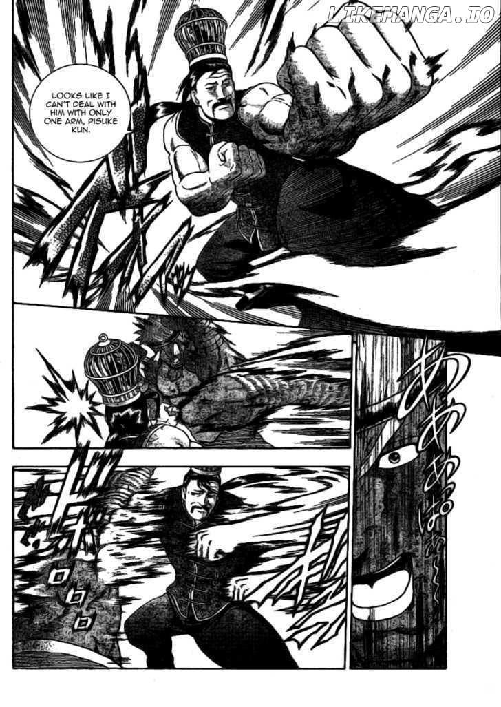 History's Strongest Disciple Kenichi Chapter 310 - page 16