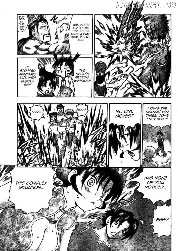 History's Strongest Disciple Kenichi Chapter 310 - page 17