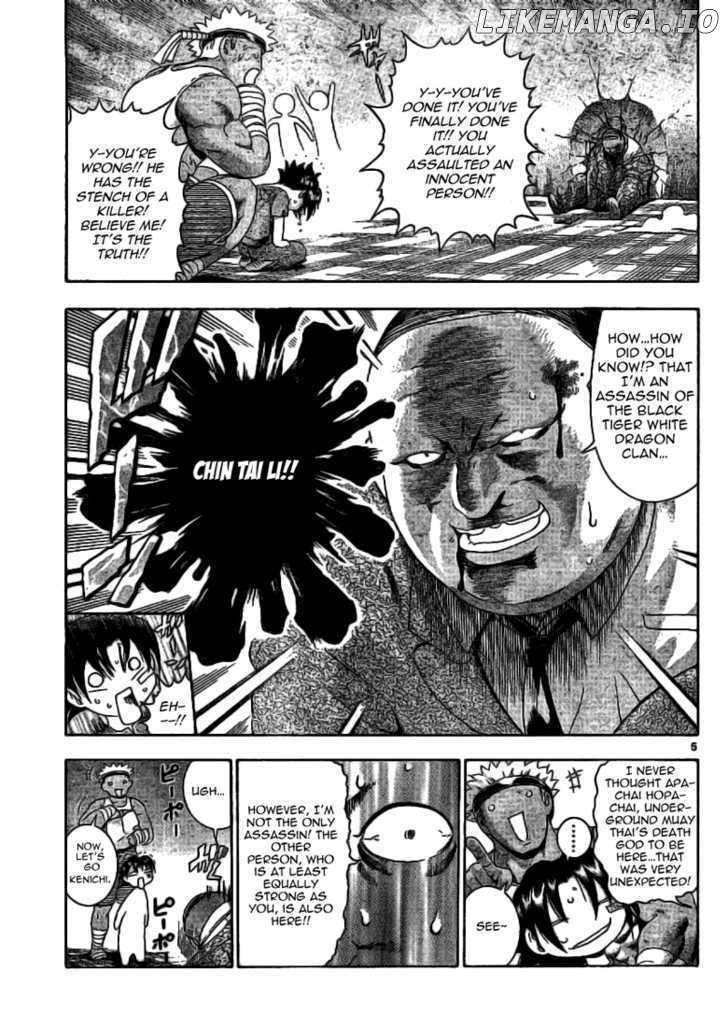 History's Strongest Disciple Kenichi Chapter 310 - page 5