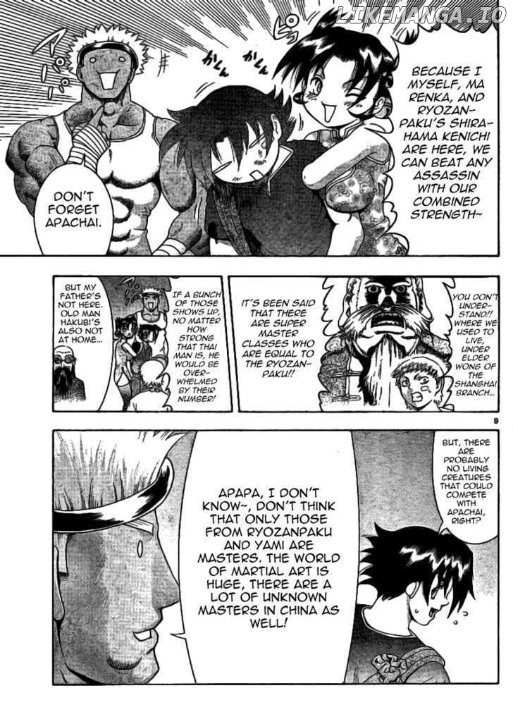 History's Strongest Disciple Kenichi Chapter 310 - page 9
