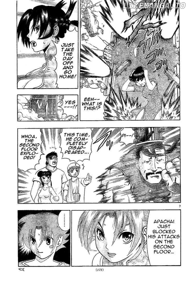 History's Strongest Disciple Kenichi Chapter 311 - page 6