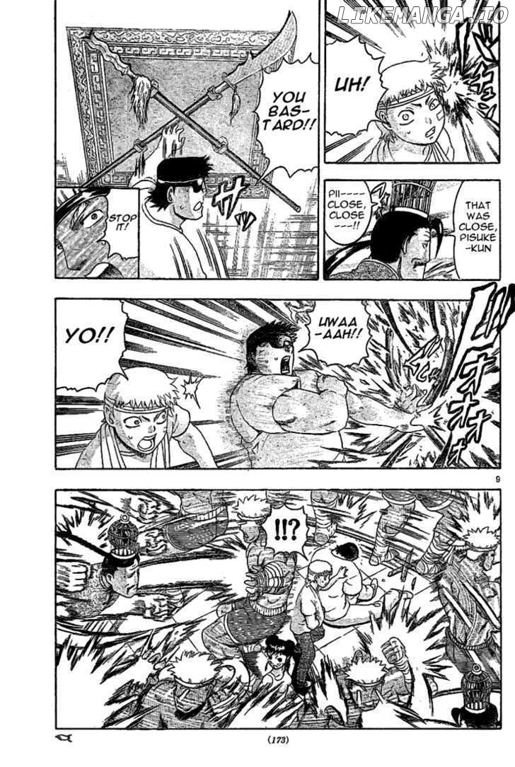 History's Strongest Disciple Kenichi Chapter 311 - page 8