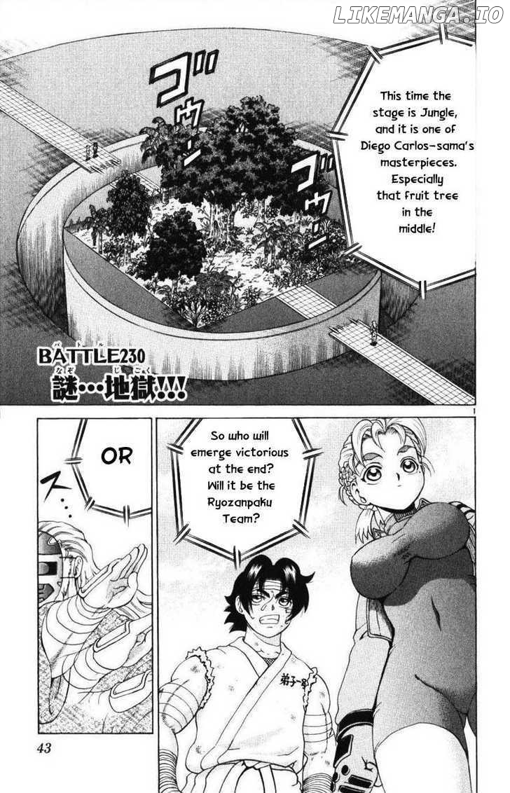 History's Strongest Disciple Kenichi Chapter 230 - page 1