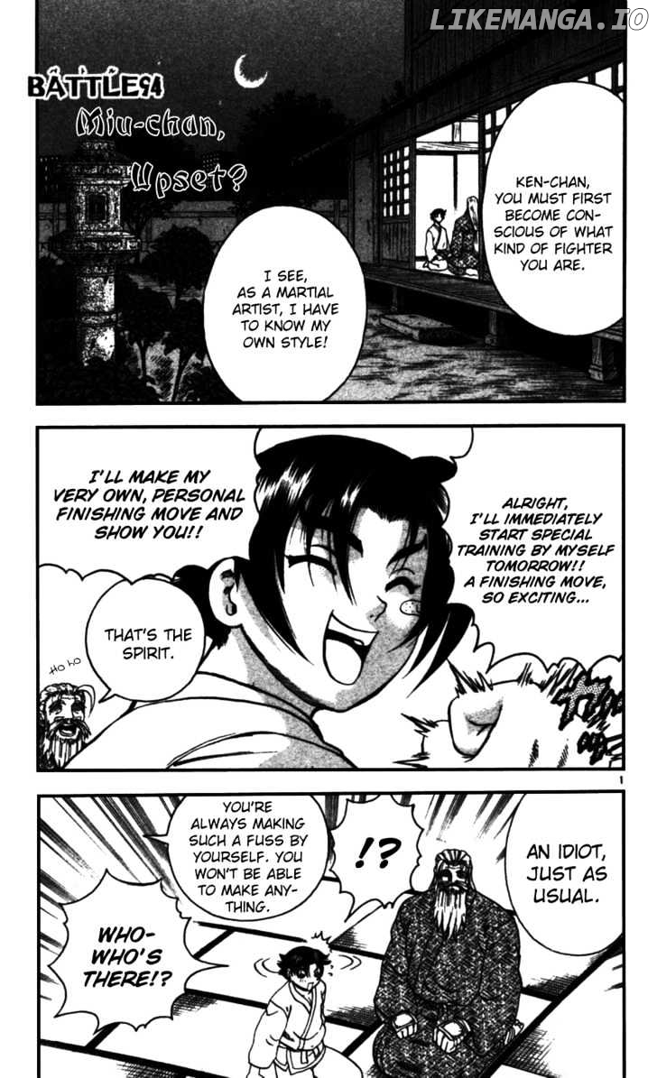 History's Strongest Disciple Kenichi Chapter 94 - page 1
