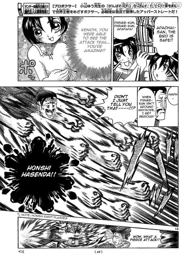 History's Strongest Disciple Kenichi Chapter 312 - page 13