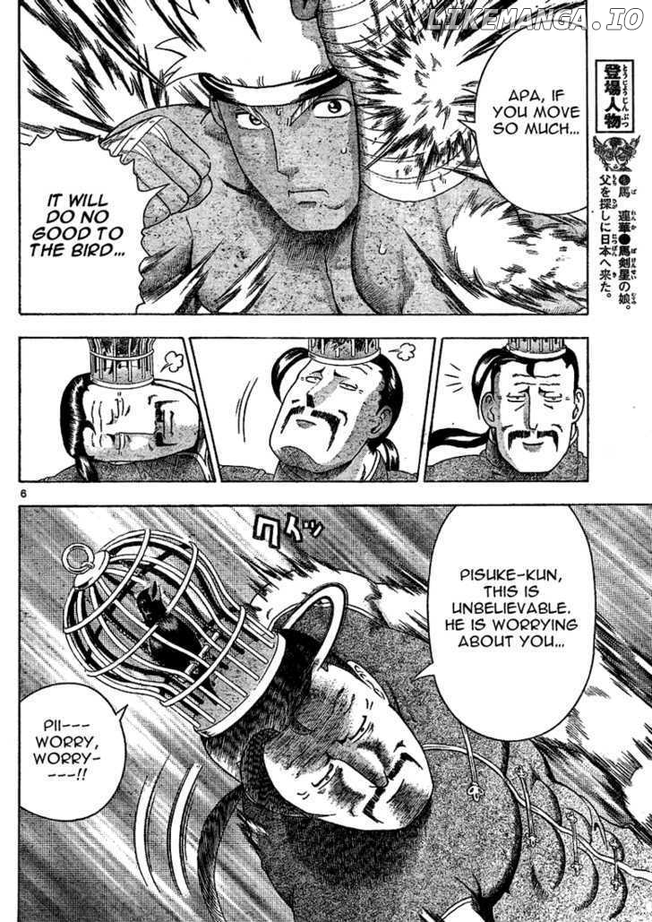 History's Strongest Disciple Kenichi Chapter 312 - page 6