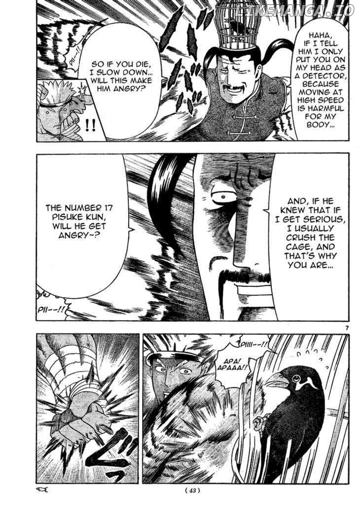 History's Strongest Disciple Kenichi Chapter 312 - page 7