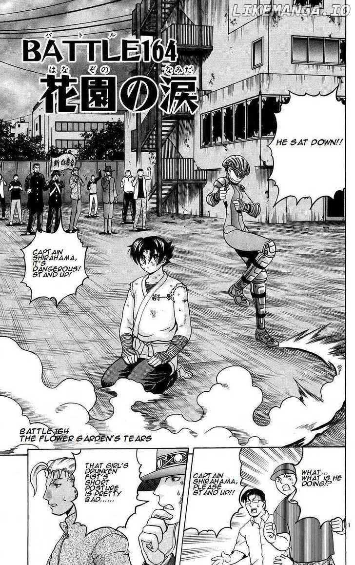 History's Strongest Disciple Kenichi Chapter 164 - page 1