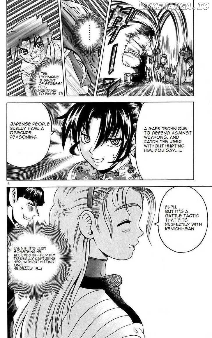 History's Strongest Disciple Kenichi Chapter 164 - page 6