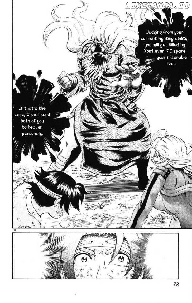 History's Strongest Disciple Kenichi Chapter 231 - page 17