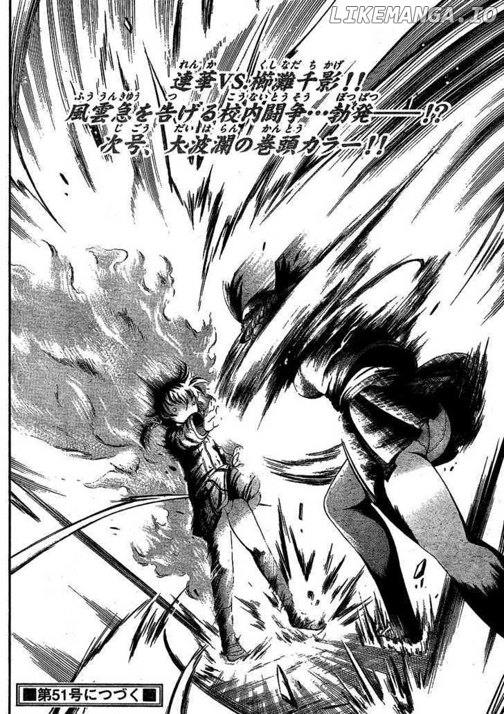 History's Strongest Disciple Kenichi Chapter 313 - page 17