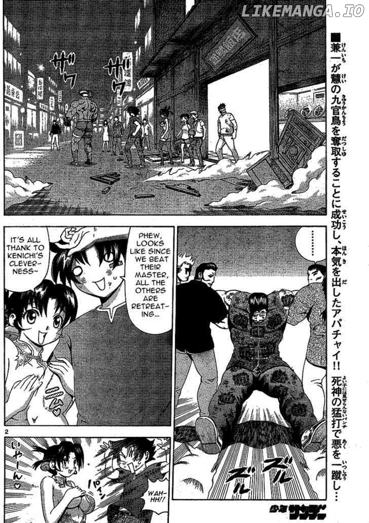 History's Strongest Disciple Kenichi Chapter 313 - page 2