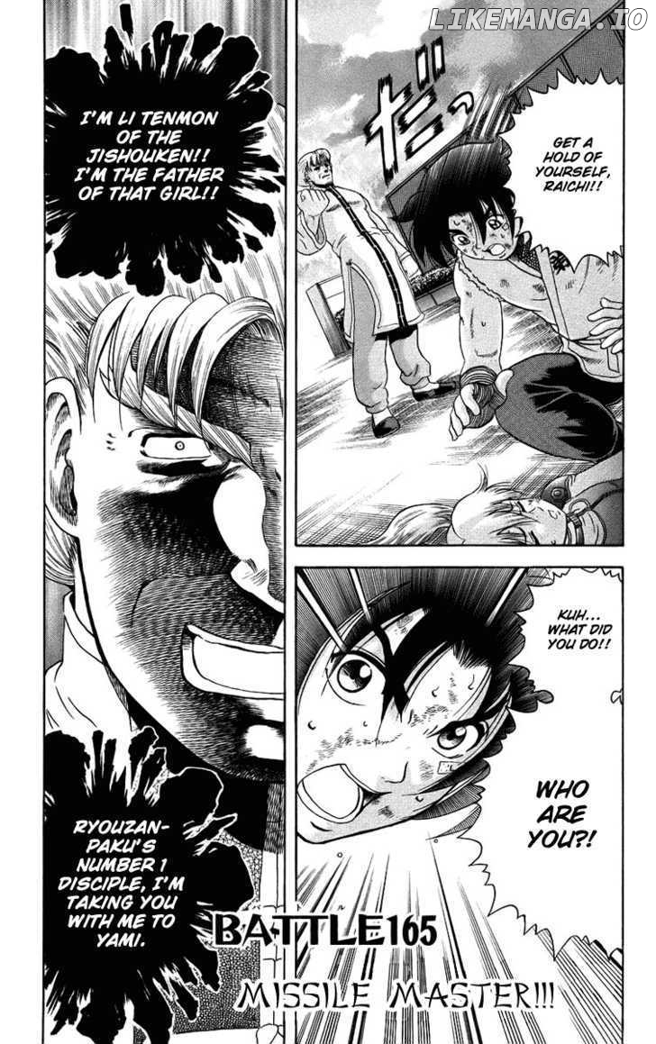 History's Strongest Disciple Kenichi Chapter 165 - page 1