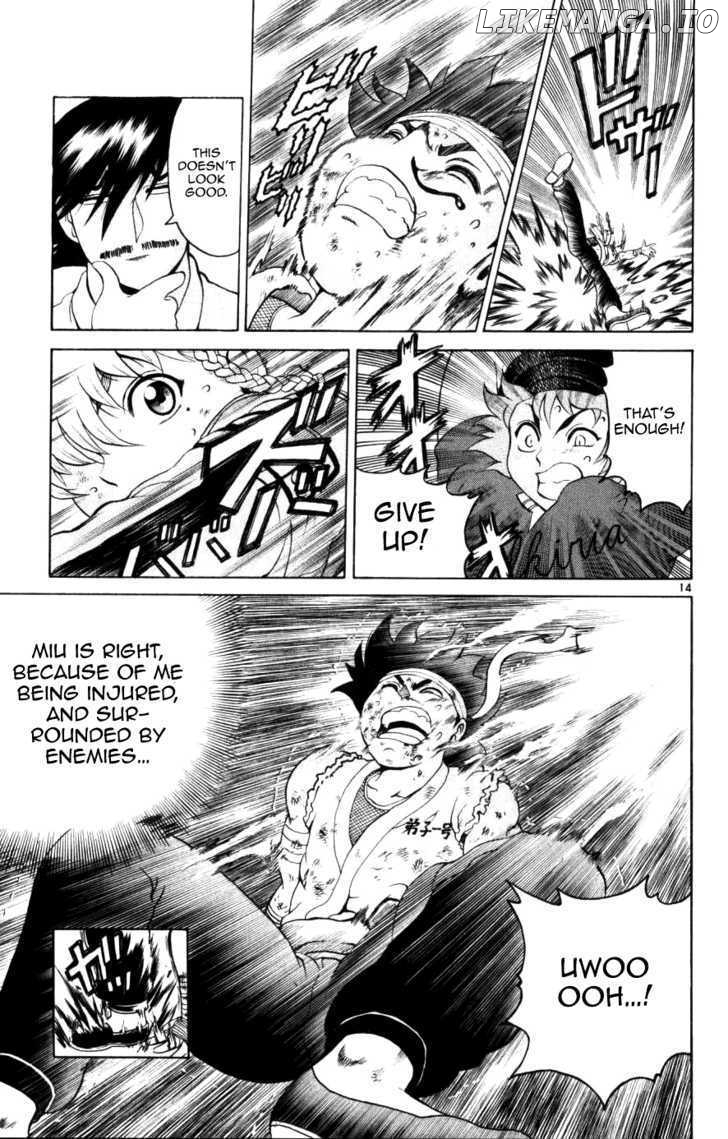 History's Strongest Disciple Kenichi Chapter 232 - page 13