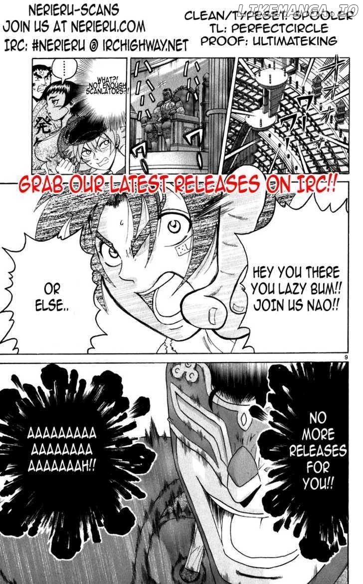 History's Strongest Disciple Kenichi Chapter 232 - page 18