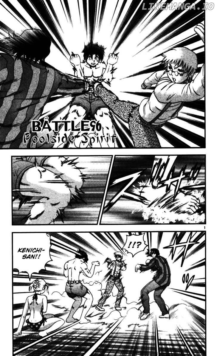 History's Strongest Disciple Kenichi Chapter 96 - page 1