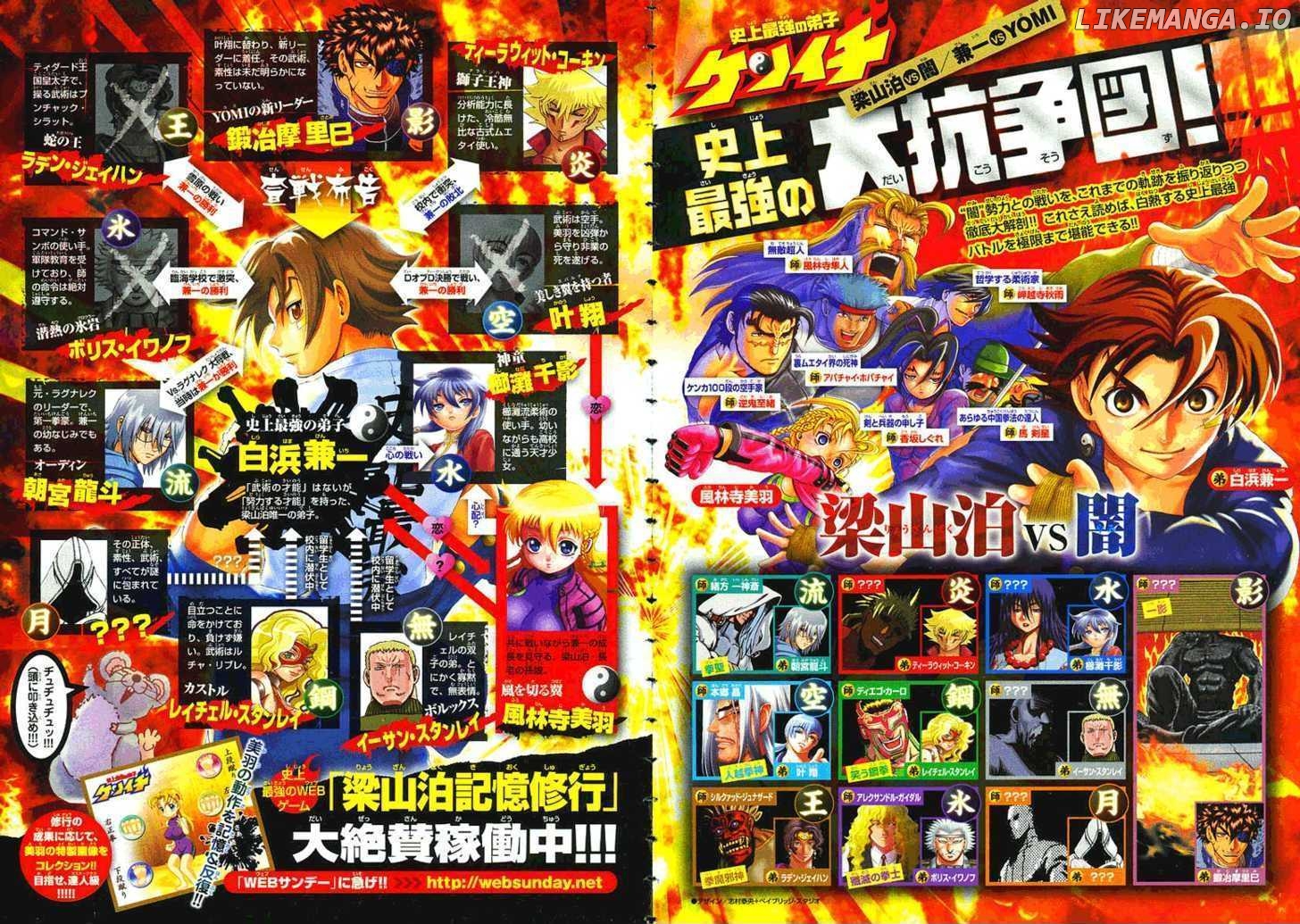 History's Strongest Disciple Kenichi Chapter 314 - page 21