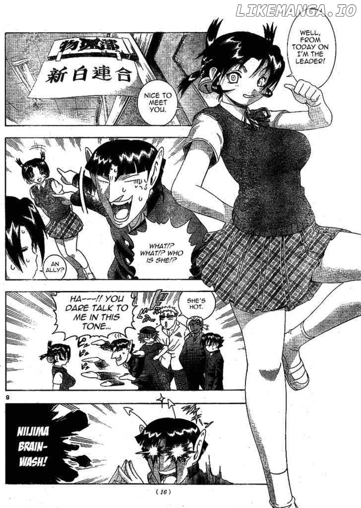 History's Strongest Disciple Kenichi Chapter 314 - page 8