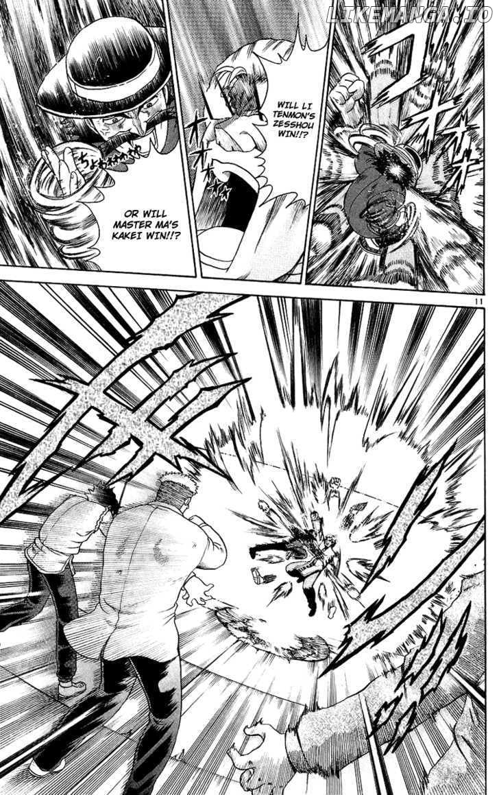 History's Strongest Disciple Kenichi Chapter 166 - page 11