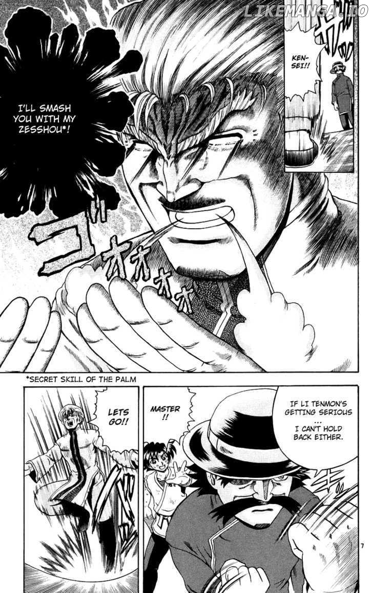 History's Strongest Disciple Kenichi Chapter 166 - page 8