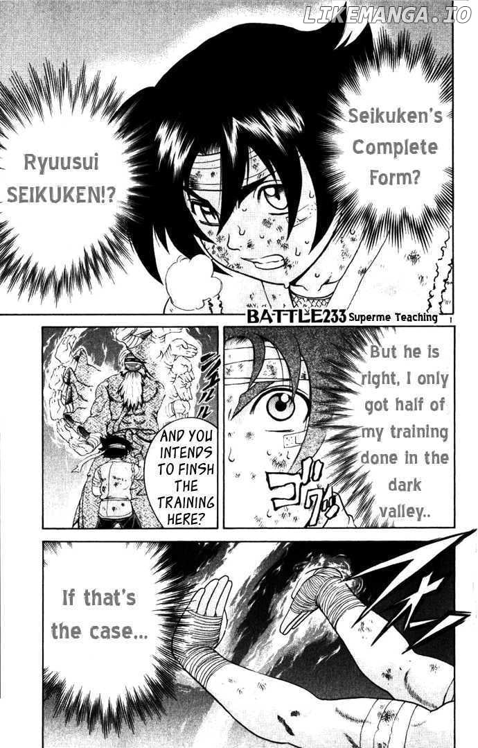 History's Strongest Disciple Kenichi Chapter 233 - page 1