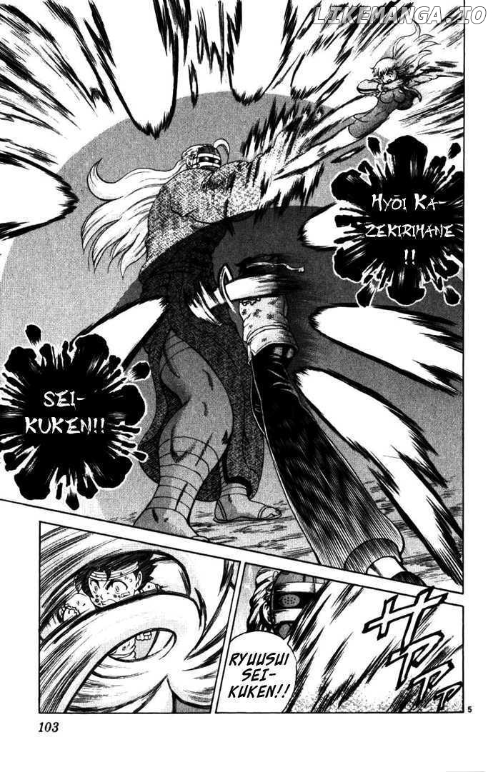 History's Strongest Disciple Kenichi Chapter 233 - page 5