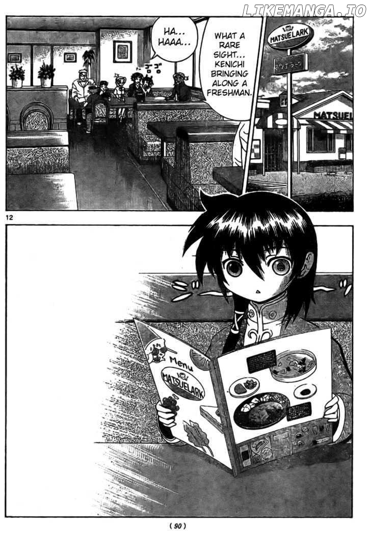 History's Strongest Disciple Kenichi Chapter 315 - page 12