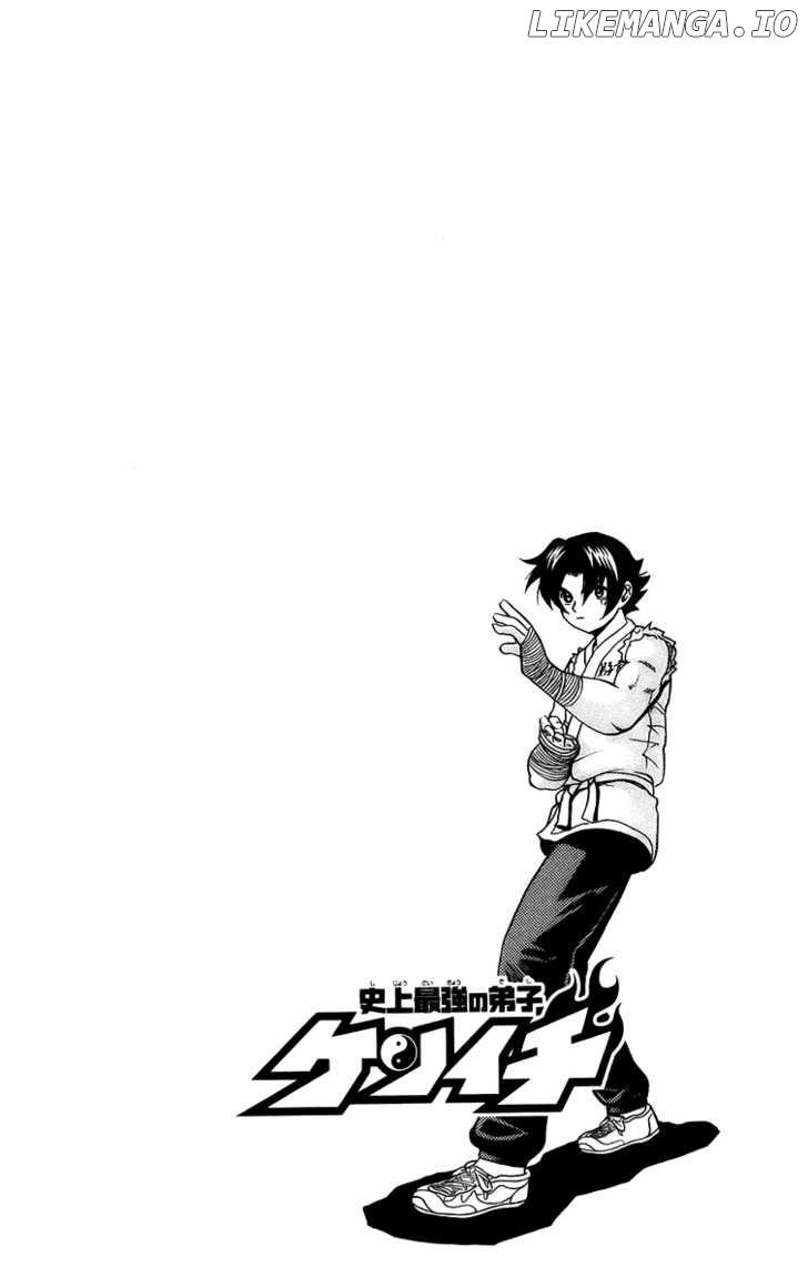 History's Strongest Disciple Kenichi Chapter 167 - page 4